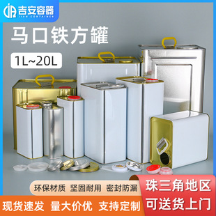 1L�R���F�޻���4L�����FͰ5L��ɫ�̻��������FͰ18L�C���췽�F��