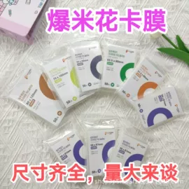 塑料食品袋;塑料自封袋;首饰包装