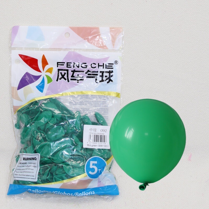 风车气球5寸珠光纯色黑白黄透明银红圆形乳胶汽球马卡龙色婚礼|undefined
