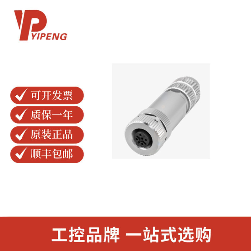 巴鲁夫BCC0715自接线接插件BCC M475-0000-1B-000-01X575-000