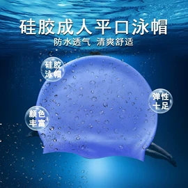 泳镜;潜水用品;泳帽