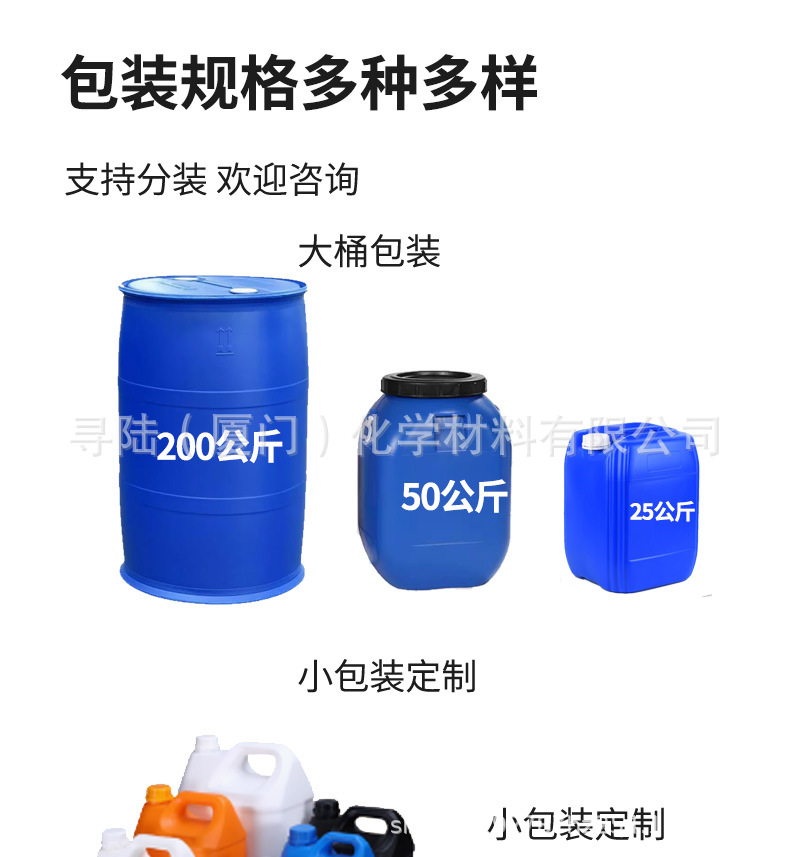 Factory Direct Sales Car Glass Water Powerful Decontamination Car Shellac Concentrate Wiper Universal Original Solution Vat