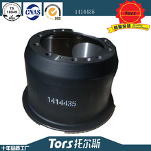 ����˹�����ǿ�����������CV70175 1414435 1385893�ƶ���
