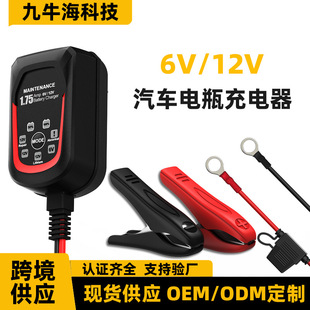 �羳��Ʒ��܇�ƿ�����1.75A���{6v12v�U���ƿ��܇늳س����