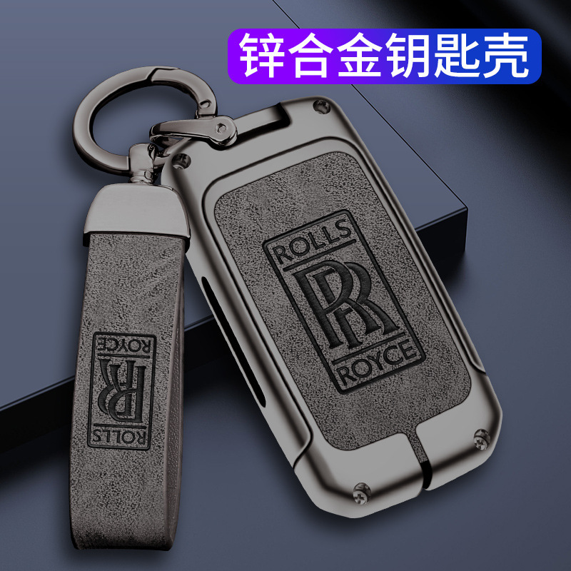 For new Rolls-Royce key cover Curinan Phantom Guster shell Phantom Obsidian Shadow car key cover buckle For new Rolls-Royce key cover Curinan Phantom Guster shell Phantom Obsidian Shadow car key cover buckle