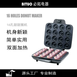 多士炉;家用早餐机;电饼铛煎烤炉