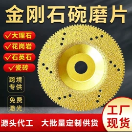 磨片、切割片;金刚石工具;磨头