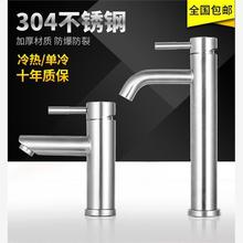 304���P䓆���̨������ˮ���^�����l���gϴ��ϴĘ�����ο����^