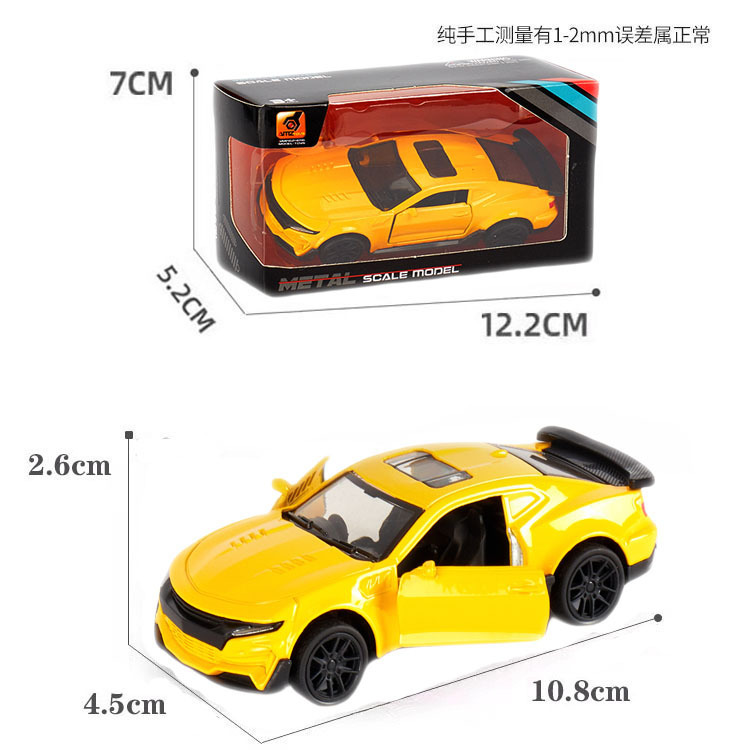 合金車のおもちゃの男の子の車の模型の子供のおもちゃの車は合金の車の模型の小型車の金属のスポーツカーの置物をシミュレーションします。|undefined