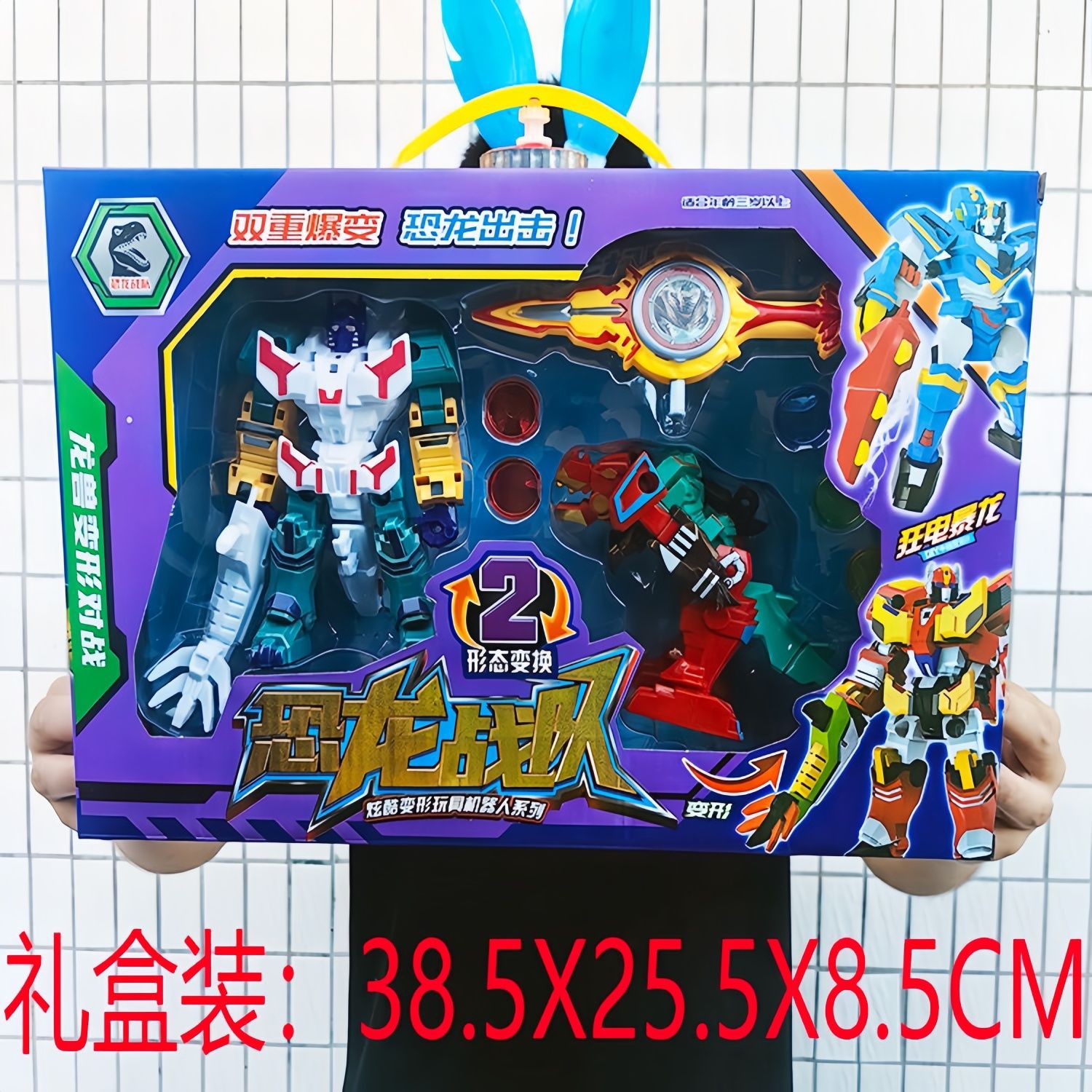 Children's Boy Robot Model Car Transforming Toy King Kong Gift Box Set Kindergarten Training Class Gift