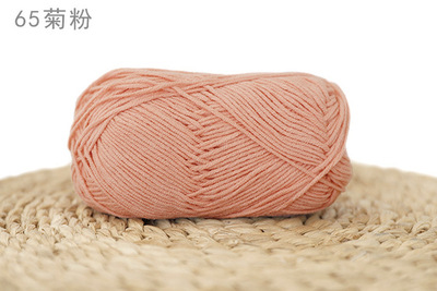 [Envío gratis] productos genuinos de cuatro hebras hilo de algodón de leche hilo de bebé muñeca hilo de algodón ganchillo lindo muñeca lana 4-Strand