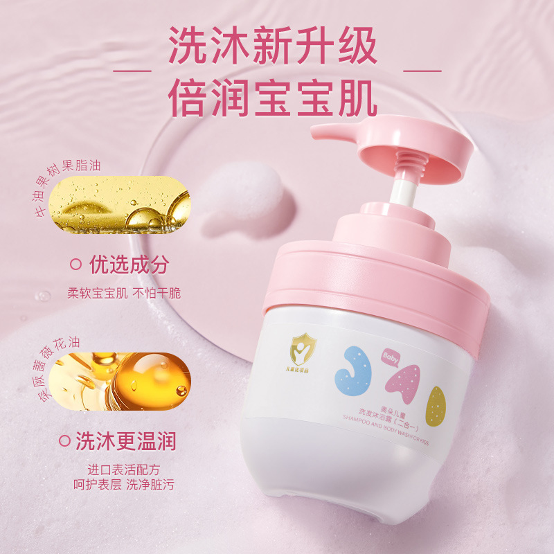 Champú y gel de ducha para niños Aoduo (2 en 1) hidratante limpieza profunda champú suave y Gel de Ducha image 5