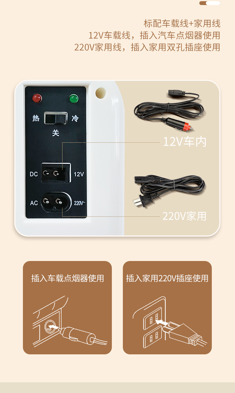 Cross-Border Car Refrigerator, Mini Refrigerator, Single-Person Dormitory Refrigerator, Hotel Refrigerator, Rental House Cosmetics Refrigerator, 20L