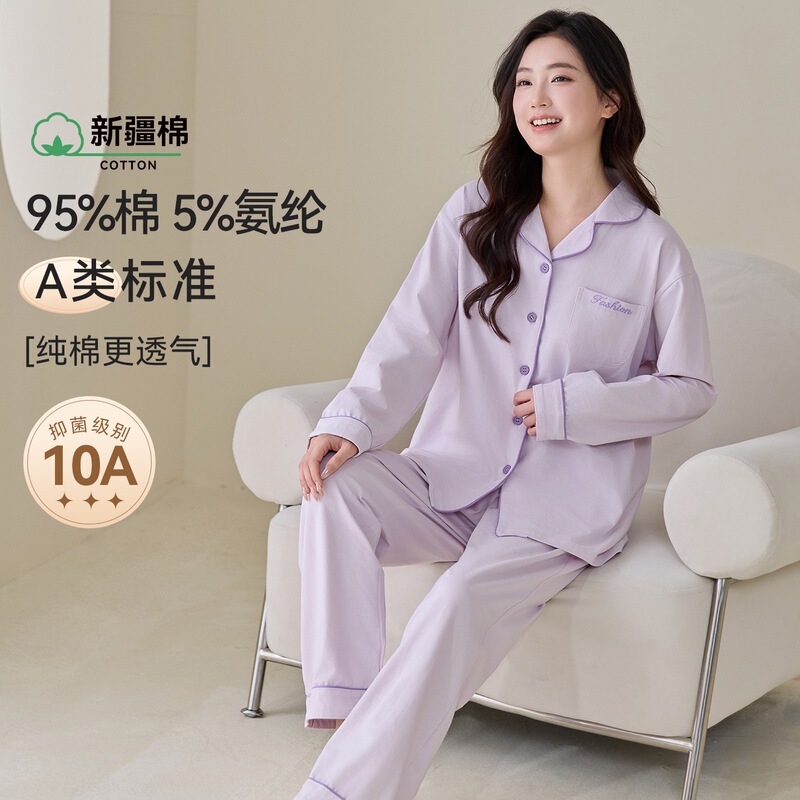 Xinjiang cotton pajamas, 10A grade, 95% cotton, 5% spandex, spring and autumn women's pure cotton home wear, long-sleeve and long-pants two-piece set Xinjiang cotton pajamas, 10A grade, 95% cotton, 5% spandex, spring and autumn women's pure cotton home wear, long-sleeve and long-pants two-piece set