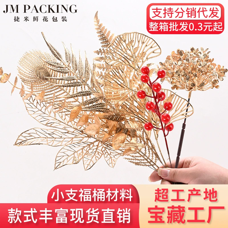 Ведро для благословения цветов на Новогодний Ведро для цветов Оптовая продажа Ведро для благословения цветов на Новый год Ведро для благословения Ведро для объятий Ведро с имитацией листьев Холли Гинкго