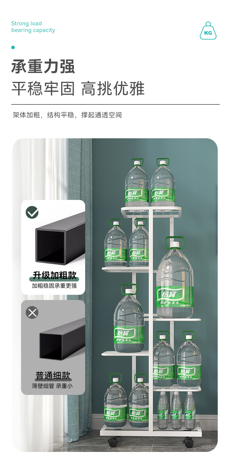 详情页版本2-滑轮_08