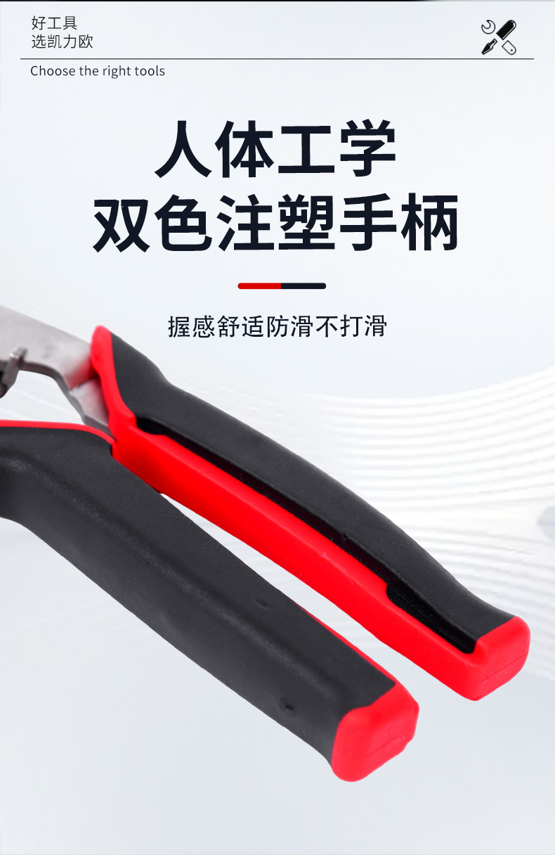 Manufacturer Wholesale Car Repair Snap-On Hose Clamp Pliers, Rubber Snap Rivets, Multi-Functional Repair Tools Wholesale