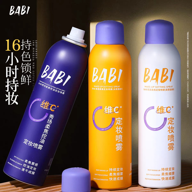 Babi Makeup Setting Spray Vc Color Locking Waterproof, Sweat-Proof and Oil-Controlling Long-Lasting Non-Removing Makeup Barbie Vitamin C Dry Oily Skin Lotion Babi Makeup Setting Spray Vc Color Locking Waterproof, Sweat-Proof and Oil-Controlling Long-Lasting Non-Removing Makeup Barbie Vitamin C Dry Oily Skin Lotion