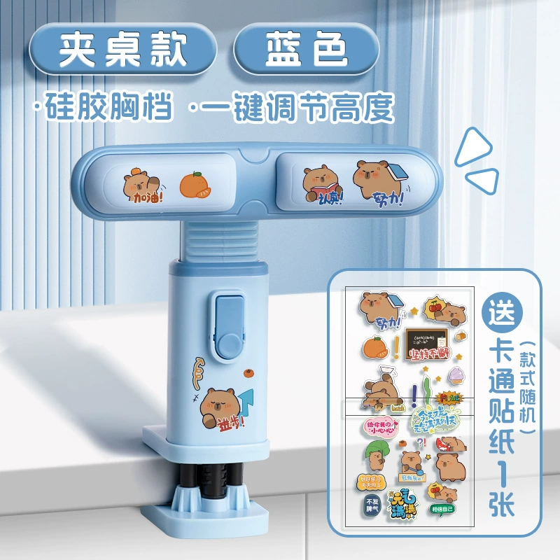 Posture corrector for elementary school students, children's orthotics, prevent myopia