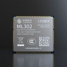 ML302-PNLM LTE Cat.1 模块 移远4g模块dtu无线通信物联网模组