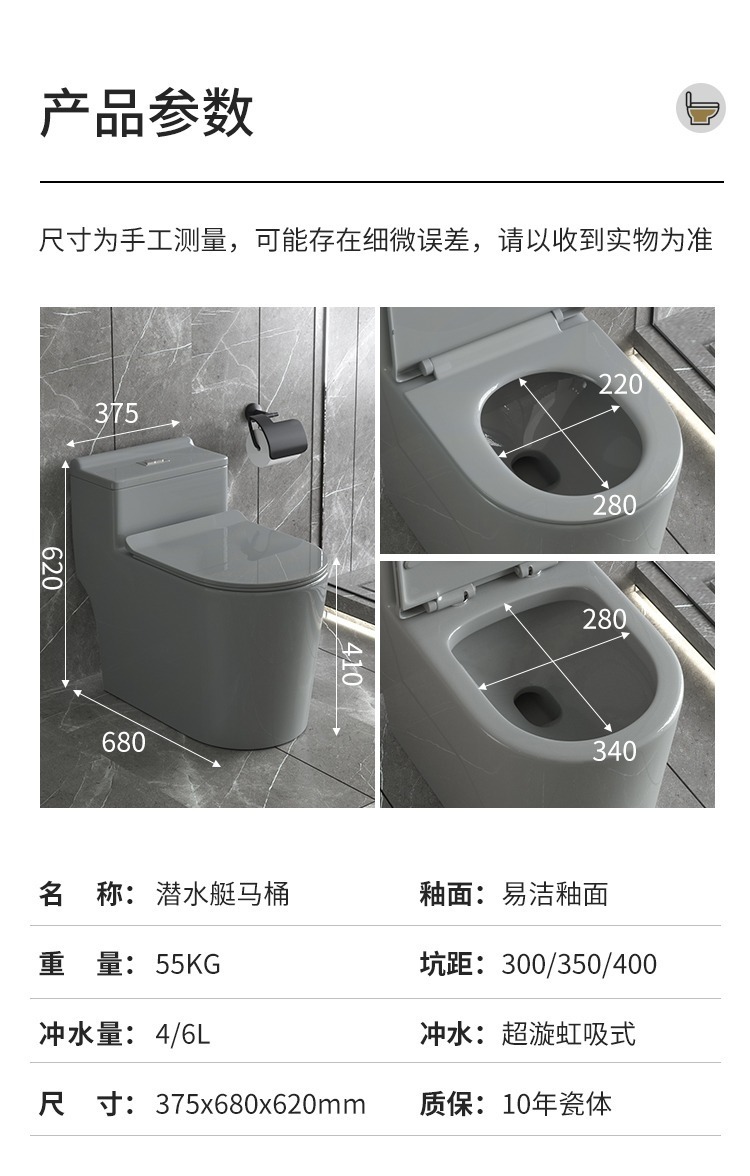 Grey toilet, large-diameter siphonic toilet, colorful and popular toilet, small-sized apartment source factory wholesale one piece undefined