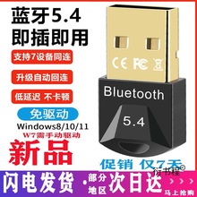 ��X�{���������m����5.4̨ʽ�C�Pӛ��USB�o���{�����������l�l��