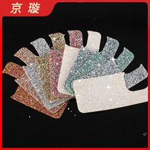 工厂定制水钻贴纸手机壳贴钻 diy各类水钻钻片平底双面胶钻贴批发