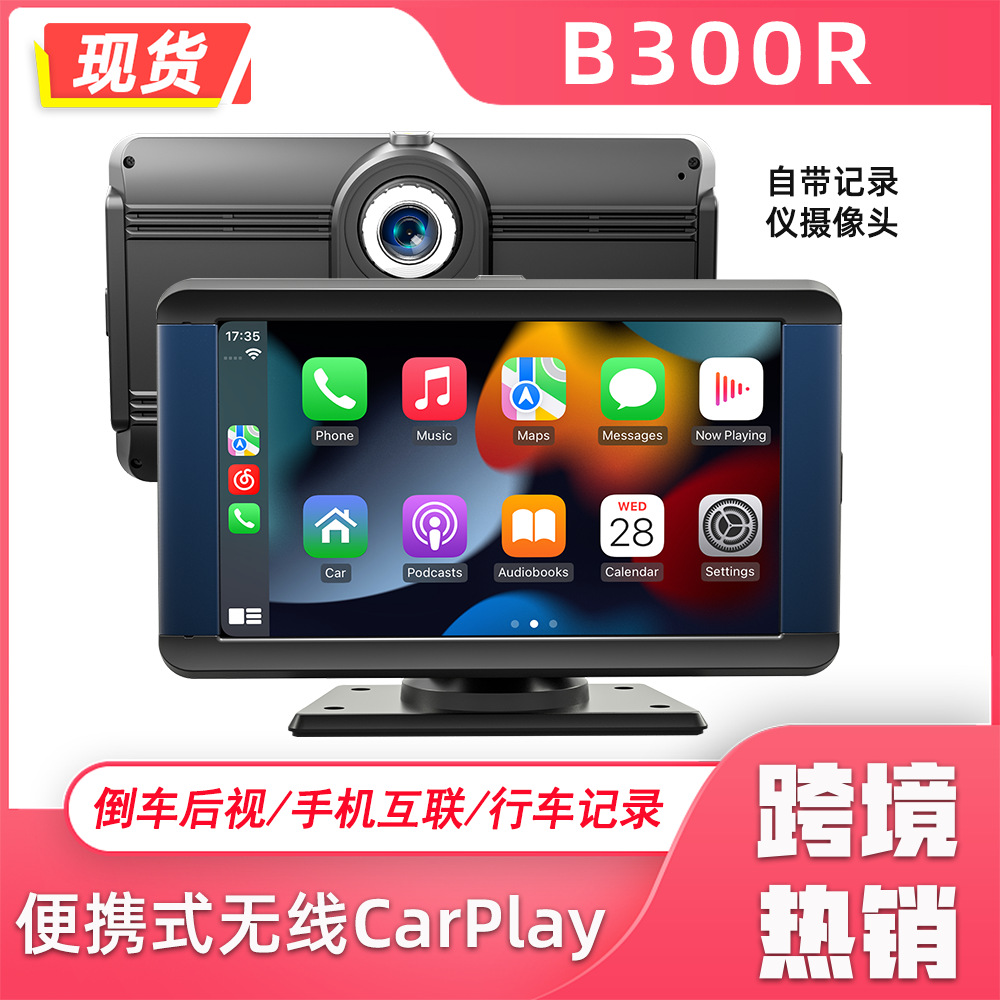 7 pulgadas portátiles MP5 carplay inalámbrico incorporado registro de conducción de alta definición imagen de marcha atrás navegación central