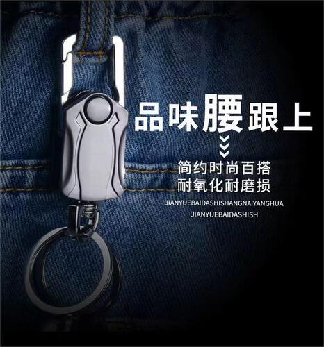 Fidget spinner keychain 360 degree rotating men's high-end metal creative business gift manufacturer direct sales wholesale