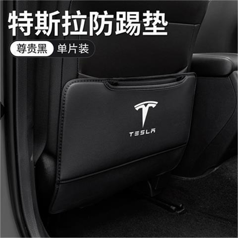 Protection for Tesla – Tesla Chair back anti-kick pad - tesla-logo-black-seat-anti-kick-pad-single-piece