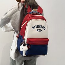 轻便简约撞色背包休闲百搭高中学生上课书包大学生情侣旅行双肩包