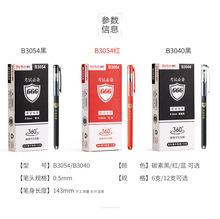 ԇԹPڼt0.5mmWkP3054/3040ɓQоˮԹPF؛l