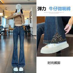 新中式刺绣微喇牛仔裤女2025秋季新款高腰显瘦修身垂感弹力喇叭裤