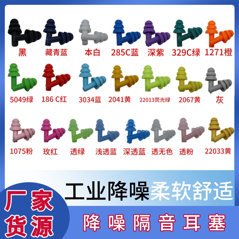 Customized German Craftsmanship Soundproof Red Card 1260 Customized Earplugs Noise Isolation Artifact Mute Super Noise Reduction Earplugs