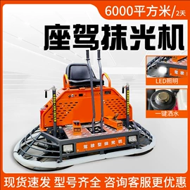 路面机械;装载机械;装修机械