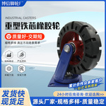 万向轮现货刹车静音万向轮高承重带刹车万向轮可移动底座重型脚轮