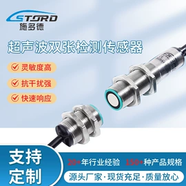 接近传感器 ;光电开关;液位传感器