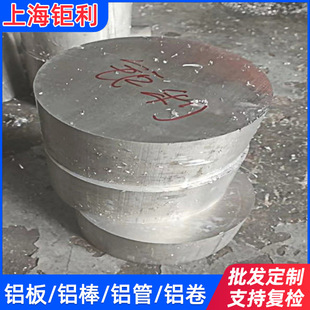 7075-T652 7075-T6�X�����呰�600���� 7075�X�������XT73511