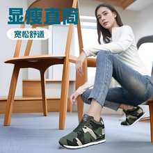 跨境迷彩新品春秋运动休闲女鞋飞织内增高休闲鞋旅游透气舒适百搭