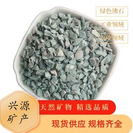 其他非金属;非金属粉末;高岭土