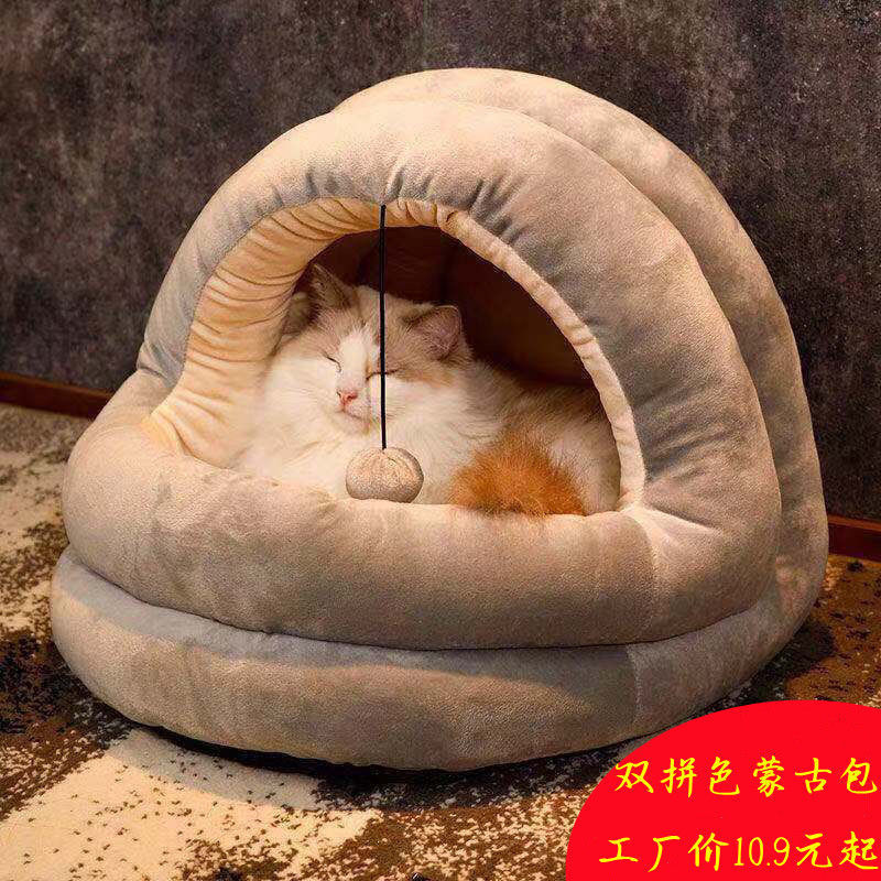 網紅貓咪窩狗窩四季通用冬天冬季保暖房子別墅封閉式可拆洗蒙古包