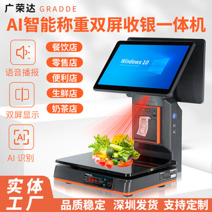 Ai�R�e�����y�C�|���Q��һ�w�C���y��ˮ�����r��ʳ��ʳ�߲���偳�