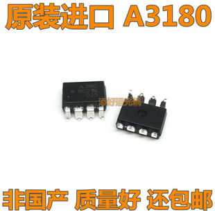 A3180 A3180V HCPL-3180 V �M���NƬSOPֱ��DIP����