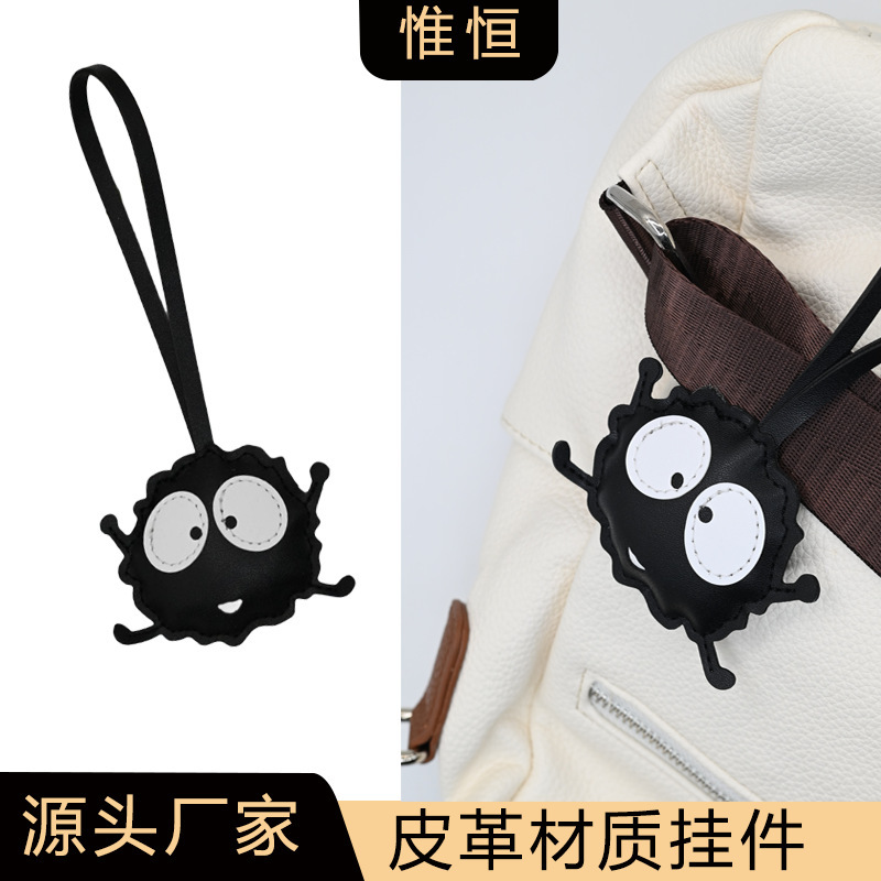 Black Coal Ball Pendant Rope Hanging Rope Bag Leather Keychain Doll Toy Bag Decoration Fashion Commuter Accessory