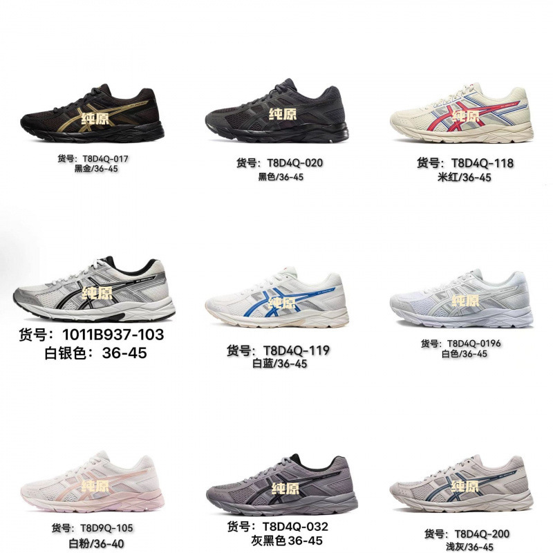 Cross-border factory Asics Gel Contend 4 breathable running shoes for men and women mesh sports shoes