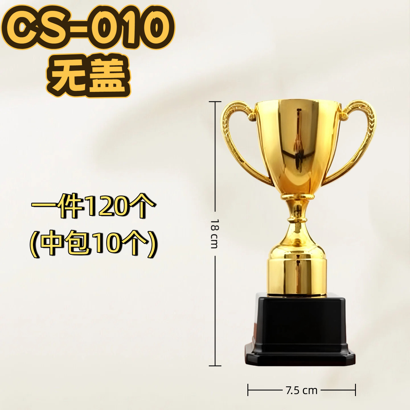 Trofeos de Oscar pequeños juegos escolares de entrenamiento trofeos de plástico para premios trofeos de juguetes para niños plástico dorado