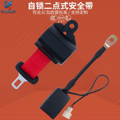 two-point seat belt forklift: Car seat belt - red-02without-screws