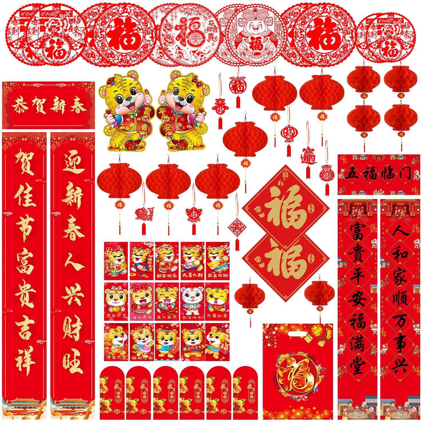 虎年新年春联广告对联大礼包春节过年门联创意门贴福字印刷logo