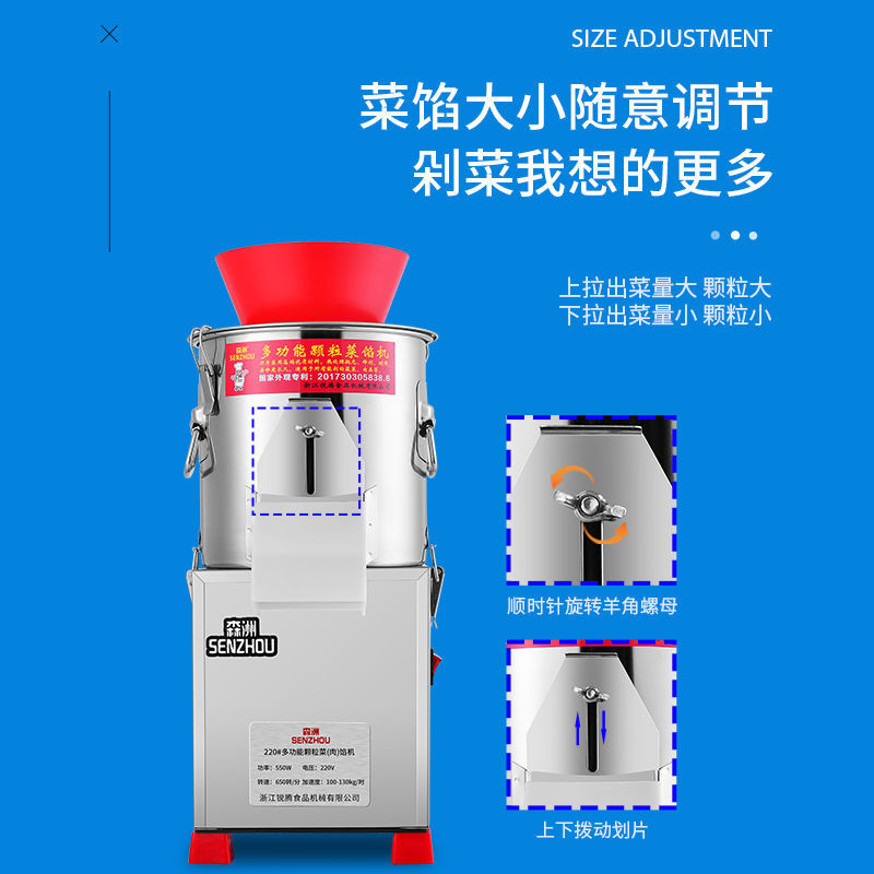 Picadora de carne eléctrica y cortadora de verduras de acero inoxidable, máquina comercial y doméstica