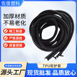 Tpu Glossy Spiral Protective Cover Wire Cable Organizer Electric Scooter Brake Line Brake Line Protective Cover